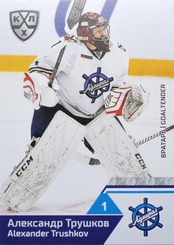 2019-20 Sereal KHL The 12th Season Collection #ADM-002 Alexander Trushkov Front