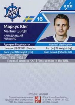 2019-20 Sereal KHL The 12th Season Collection #ADM-007 Markus Ljungh Back