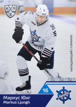 2019-20 Sereal KHL The 12th Season Collection #ADM-007 Markus Ljungh Front