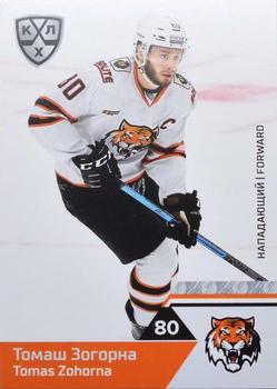 2019-20 Sereal KHL The 12th Season Collection #AMR-007 Tomas Zohorna Front