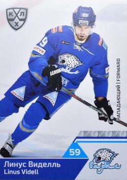 2019-20 Sereal KHL The 12th Season Collection #BAR-005 Linus Videll Front