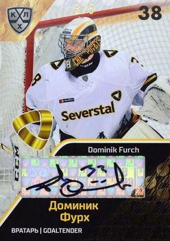 2018-19 Sereal KHL The 11th Season Collection Premium - Autographs Collection #SEV-A01 Dominik Furch Front