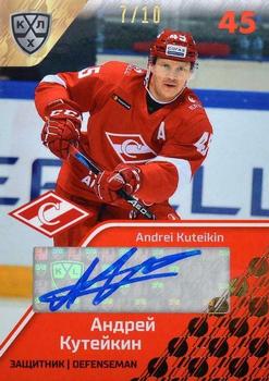 2018-19 Sereal KHL The 11th Season Collection Premium - Autographs Collection #SPR-A06 Andrei Kuteikin Front