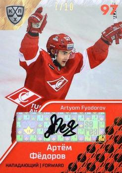2018-19 Sereal KHL The 11th Season Collection Premium - Autographs Collection #SPR-A13 Artyom Fyodorov Front