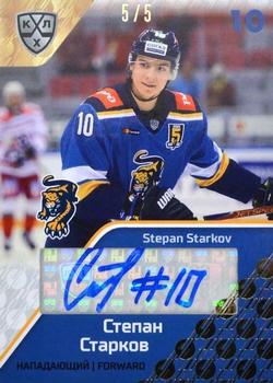2018-19 Sereal KHL The 11th Season Collection Premium - Autographs Collection #SCH-A05 Stepan Starkov Front