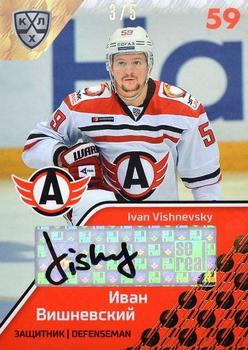 2018-19 Sereal KHL The 11th Season Collection Premium - Autographs Collection #AVT-A01 Ivan Vishnevsky Front