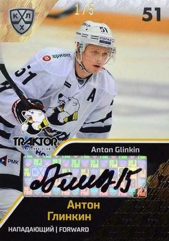 2018-19 Sereal KHL The 11th Season Collection Premium - Autographs Collection #TRK-A02 Anton Glinkin Front