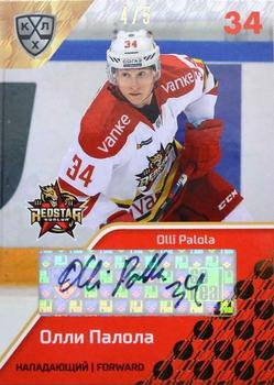 2018-19 Sereal KHL The 11th Season Collection Premium - Autographs Collection #KRS-A03 Olli Palola Front