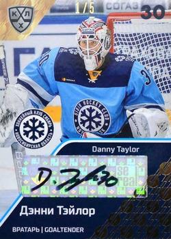 2018-19 Sereal KHL The 11th Season Collection Premium - Autographs Collection #SIB-A01 Danny Taylor Front