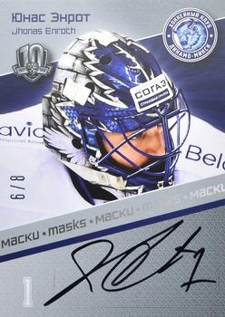 2018-19 Sereal KHL The 11th Season Collection Premium - Mask 2017-18 Live Autograph #MAS-A01 Jhonas Enroth Front