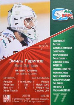 2018-19 Sereal KHL The 11th Season Collection Premium - Mask 2017-18 Live Autograph #MAS-A25 Emil Garipov Back