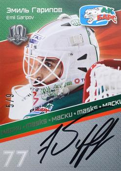 2018-19 Sereal KHL The 11th Season Collection Premium - Mask 2017-18 Live Autograph #MAS-A25 Emil Garipov Front