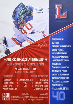 2018-19 Sereal KHL The 11th Season Collection Premium - Mask 2017-18 Live Autograph #MAS-A27 Alexander Lazushin Back