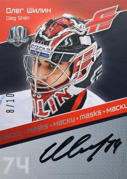 2018-19 Sereal KHL The 11th Season Collection Premium - Mask 2017-18 Live Autograph #MAS-A37 Oleg Shilin Front
