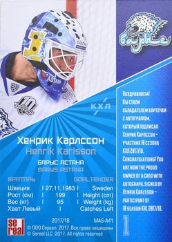 2018-19 Sereal KHL The 11th Season Collection Premium - Mask 2017-18 Live Autograph #MAS-A41 Henrik Karlsson Back
