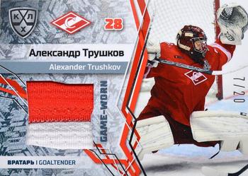 2018-19 Sereal KHL The 11th Season Collection Premium - Jersey #JER-004 Alexander Trushkov Front
