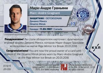 2018-19 Sereal KHL The 11th Season Collection Premium - Jersey #JER-008 Marc-Andre Gragnani Back