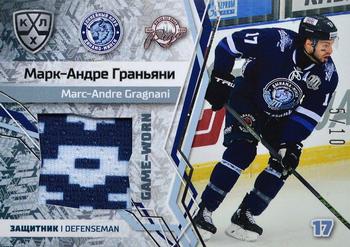 2018-19 Sereal KHL The 11th Season Collection Premium - Jersey #JER-008 Marc-Andre Gragnani Front