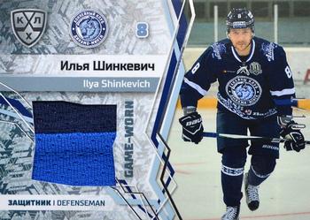 2018-19 Sereal KHL The 11th Season Collection Premium - Jersey #JER-011 Ilya Shinkevich Front