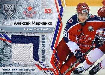 2018-19 Sereal KHL The 11th Season Collection Premium - Jersey #JER-023 Alexei Marchenko Front
