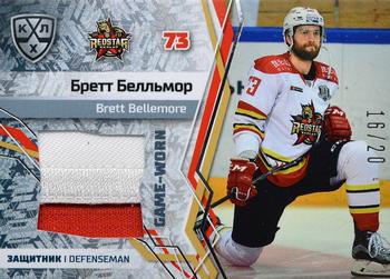 2018-19 Sereal KHL The 11th Season Collection Premium - Jersey #JER-029 Brett Bellemore Front