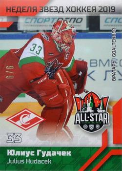2019 Sereal KHL All-Star Week #ASG-KHL-003 Julius Hudacek Front