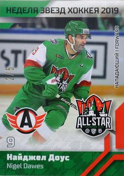 2019 Sereal KHL All-Star Week #ASG-KHL-037 Nigel Dawes Front