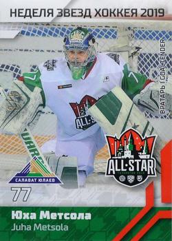2019 Sereal KHL All-Star Week #ASG-KHL-046 Juha Metsola Front