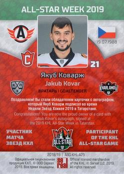 2019 Sereal KHL All-Star Week - Autograph #ASG-KHL-A25 Jakub Kovar Back