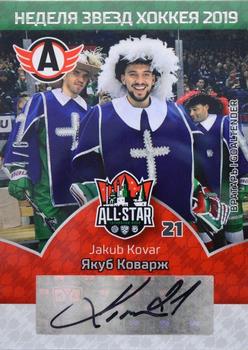 2019 Sereal KHL All-Star Week - Autograph #ASG-KHL-A25 Jakub Kovar Front