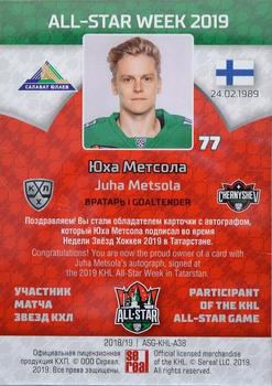2019 Sereal KHL All-Star Week - Autograph #ASG-KHL-A38 Juha Metsola Back
