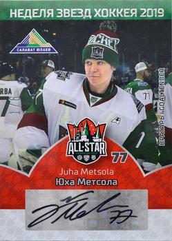 2019 Sereal KHL All-Star Week - Autograph #ASG-KHL-A38 Juha Metsola Front
