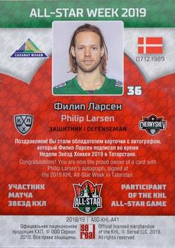2019 Sereal KHL All-Star Week - Autograph #ASG-KHL-A41 Philip Larsen Back