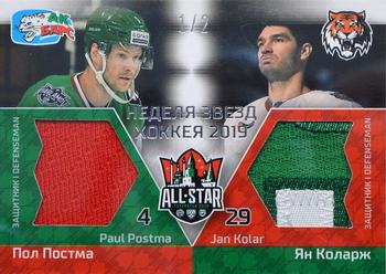 2019 Sereal KHL All-Star Week - Game-Used Jersey Swatch Double #ASG-KHL-JER-D07 Paul Postma / Jan Kolar Front