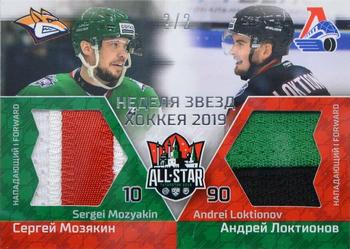 2019 Sereal KHL All-Star Week - Game-Used Jersey Swatch Double #ASG-KHL-JER-D13 Sergei Mozyakin / Andrei Loktionov Front