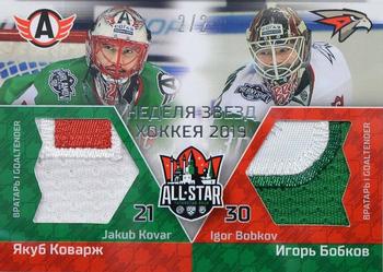 2019 Sereal KHL All-Star Week - Game-Used Jersey Swatch Double #ASG-KHL-JER-D32 Jakub Kovar / Igor Bobkov Front
