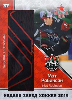2019 Sereal KHL All-Star Week - Game-Used Stick #ASG-KHL-STI-010 Mat Robinson Front