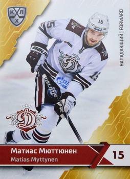 2018-19 Sereal KHL The 11th Season Collection #DRG-017 Matias Myttynen Front