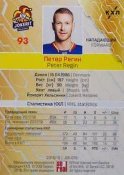 2018-19 Sereal KHL The 11th Season Collection #JOK-018 Peter Regin Back