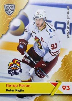 2018-19 Sereal KHL The 11th Season Collection #JOK-018 Peter Regin Front