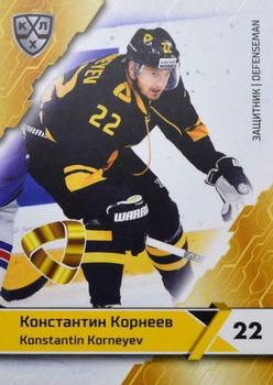 2018-19 Sereal KHL The 11th Season Collection #SEV-002 Konstantin Korneyev Front