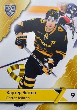 2018-19 Sereal KHL The 11th Season Collection #SEV-009 Carter Ashton Front