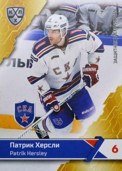 2018-19 Sereal KHL The 11th Season Collection #SKA-007 Patrik Hersley Front