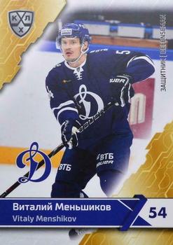 2018-19 Sereal KHL The 11th Season Collection #DYN-005 Vitaly Menshikov Front
