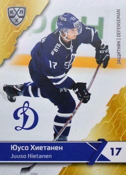 2018-19 Sereal KHL The 11th Season Collection #DYN-008 Juuso Hietanen Front