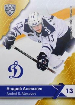 2018-19 Sereal KHL The 11th Season Collection #DYN-009 Andrei Alexeyev Front