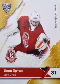 2018-19 Sereal KHL The 11th Season Collection #VIT-001 Joni Ortio Front