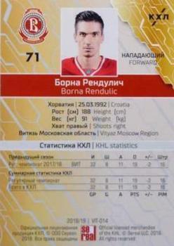 2018-19 Sereal KHL The 11th Season Collection #VIT-014 Borna Rendulic Back
