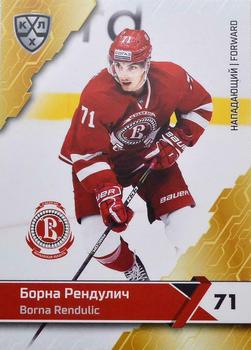 2018-19 Sereal KHL The 11th Season Collection #VIT-014 Borna Rendulic Front