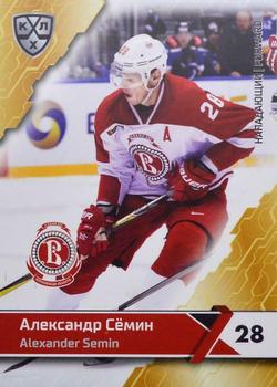 2018-19 Sereal KHL The 11th Season Collection #VIT-015 Alexander Semin Front